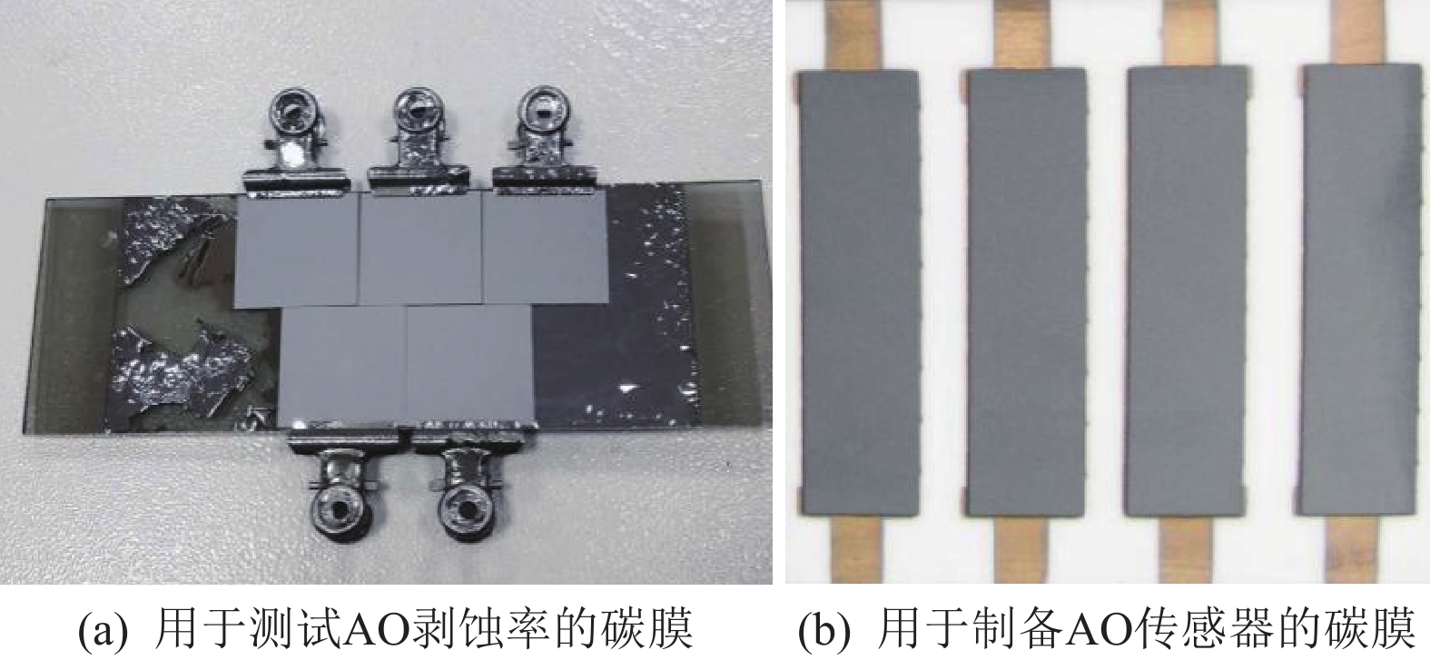 不同AO积分通量作用后碳膜表面SEM